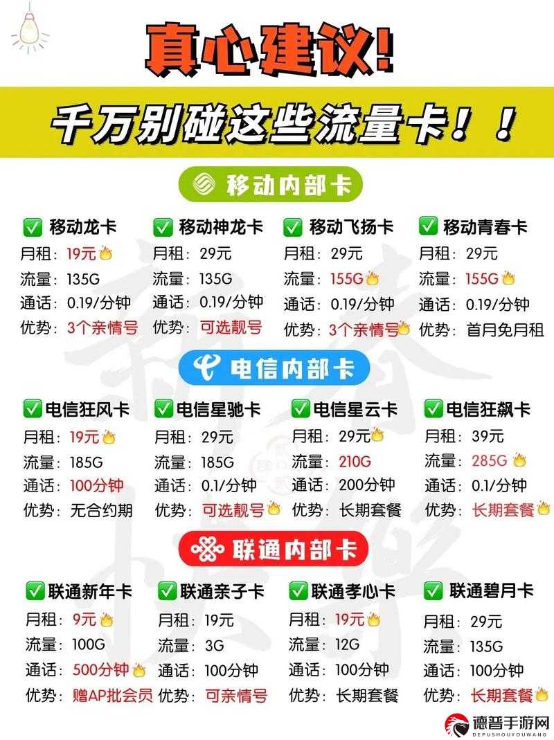 一块钱100个赞网站，流量密码的背后